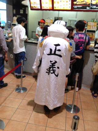 Illustration for article titled Man Arrested for Poisoning Was Known for One Piece Cosplay
